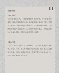 -安琪朵朵独栋花园月子中心