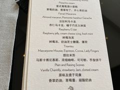 -王府半岛酒店·大堂茶座