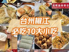 -花园菜市场