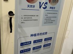 -圣呗口腔·舒适化种植牙·矫正中心(广州总院)