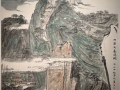 -江苏省美术馆(长江路新馆)