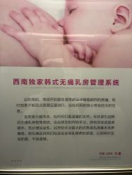 点击看大图 -金芙美月子中心(财富别墅店)