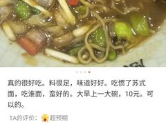 -风云面馆(珠海路店)
