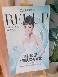-红妆双美
