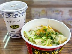 古早风味肠粉-闽宗·闽台肠粉(文青一店)