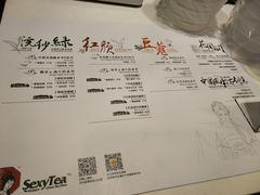 菜单-茶颜悦色(岳麓山顶店)