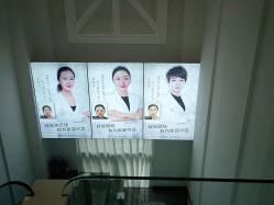 -索菲医疗整形美容