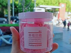 草莓甜霜-好利来(七宝领展广场店)