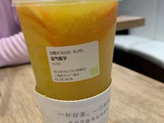 -奈雪的茶(新天地广场PRO店)