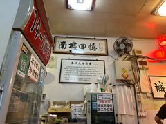 -六爷门框百年卤煮