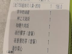 -翠华餐厅(正佳广场店)