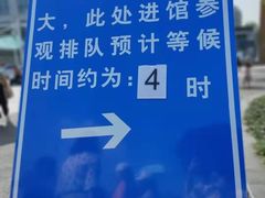 -侵华日军南京大屠杀遇难同胞纪念馆