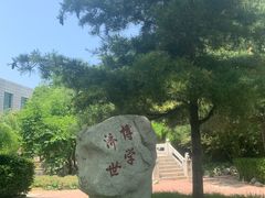 -东财大盘鸡(黑石礁店)