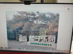 -二一九公园