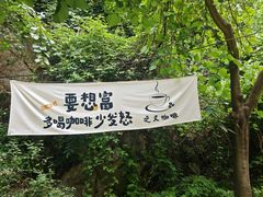 -西安祥峪森林公园