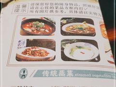 -陈麻婆豆腐总店