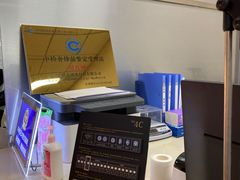 -用真奢侈品名表名包回收中心(朝阳万达店)
