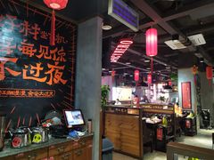 -麻辣英雄重庆火锅(常平店)
