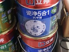 -立邦(宝坻专卖店)