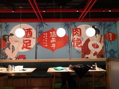 大堂-温禾牛·和牛寿喜烧自助火锅(恒基名人店)