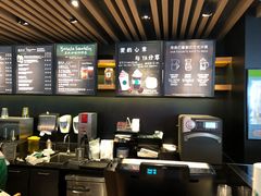 -星巴克(绍兴柯桥柯岩景区店)