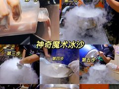 -韩国大金刚烤肉·料理(印象城店)