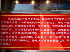 大堂-永顺炸鸡(北京总店)