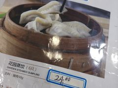 -花园茶楼(兴城西路店)