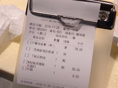 账单-龙记烧腊茶餐厅(常德路店)