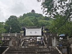 -阳明祠