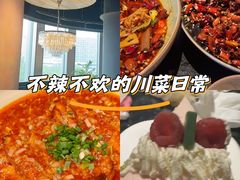 -华豫川酒家(双子塔店)