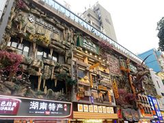 -黄兴南路步行商业街