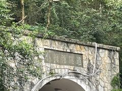 -黔灵山公园
