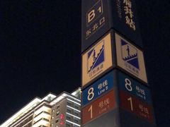 -北京饭店