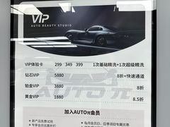 -AUTO派·汽美工作室·贴膜车衣改色
