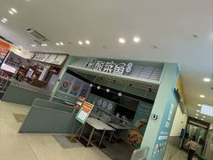 -吾悦广场(常州武进店)