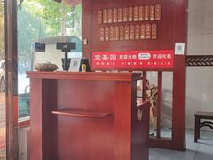 -宜嘉园(东山店)