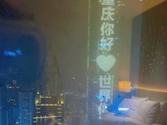 -重庆解放碑威斯汀酒店