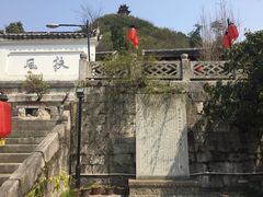 -阳明祠