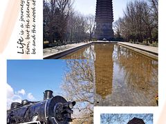 -玲珑塔公园