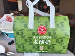 -北平食府·北京烤鸭(北京西站六里桥店)