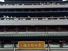 -敬亭山风景名胜区