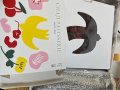 -侘寂甜品(自取店)