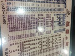 -荔园小馆(园岭新村二期店)
