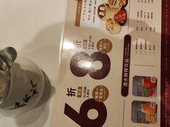 -稻香(第一国际店)