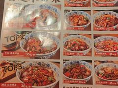 -王繁星面馆(西安熙地港店)