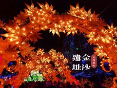 -金沙遗址博物馆