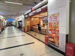 -和合谷(海淀五路居店)