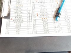 -创新高肥羊火锅(朝阳路店)