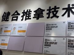-健合堂中医养生·经络调理(天通苑旗舰店)